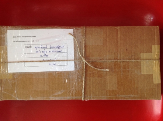 ขายค้อน Vintage เหมา