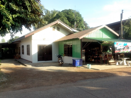 บ้านพร้อมที่ดิน พร้อมร้านขายของ บ้านพร้อมที่ดิน พร้อมร้านขายของ