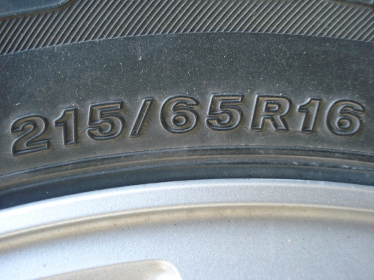 ขายล้อวีโก้