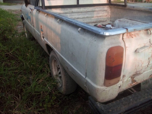 ขายด่วน