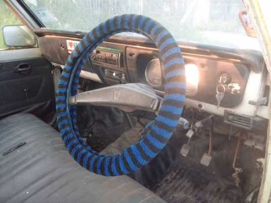 ขายด่วน