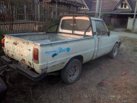 ขายด่วน