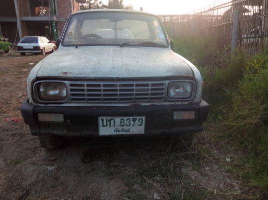 ขายด่วน