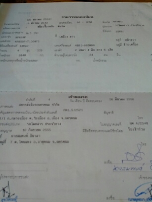 ISUZU NPR59Pเครื่อง4BD1ยาว5เมตร115แรงม้าขายแต่ตัวรถไม่ขายหลังคาเฟืองท้ายเอฟ ISUZU NPR59Pเครื่อง4BD1ยาว5เมตร115แรงม้าขายแต่ตัวรถไม่ขายหลังคาเฟืองท้ายเอฟ