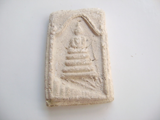 สมเด็จเจดีย์นอน หลวงปู่หิน ปี 2495