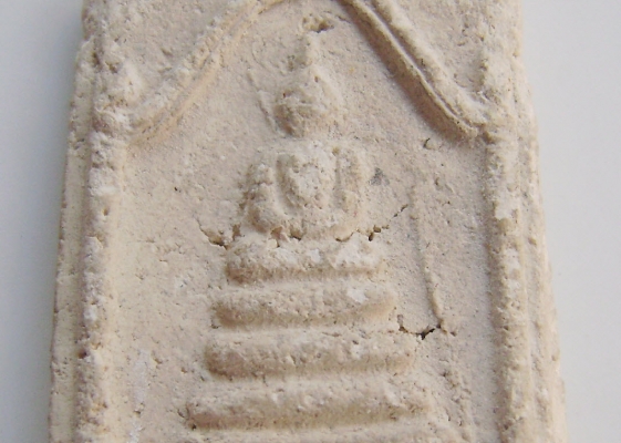 สมเด็จเจดีย์นอน หลวงปู่หิน ปี 2495