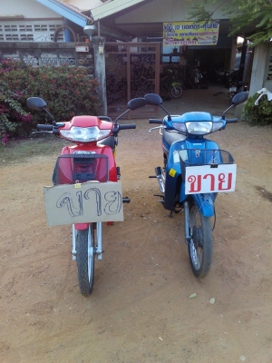 เวฟ100ปี47สตาร์ทมือ