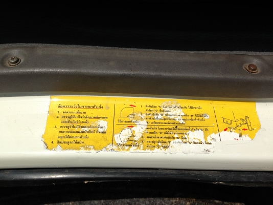 ISUZU NQR 175 แรง ปี 49 ยาว5.50 ม. ISUZU NQR 175 แรง ปี 49 ยาว5.50 ม.