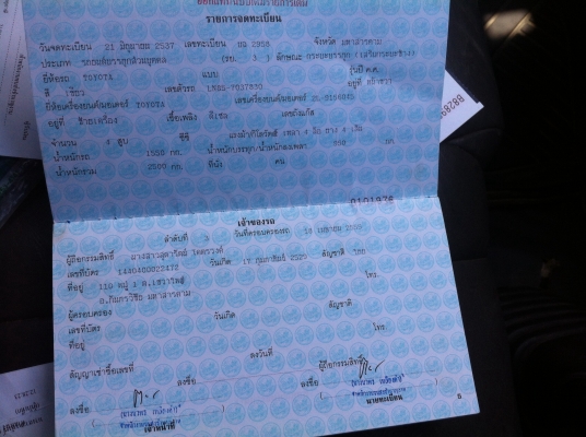 ขาย ไมตี้ ปี37. เครื่องดี คีสซีสวย ขาย ไมตี้ ปี37. เครื่องดี คีสซีสวย