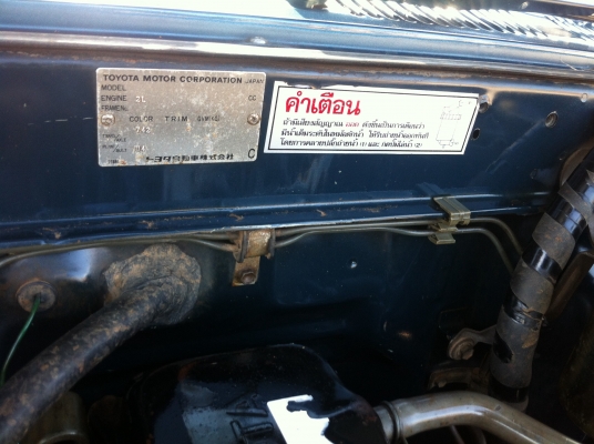 ขาย ไมตี้ ปี37. เครื่องดี คีสซีสวย