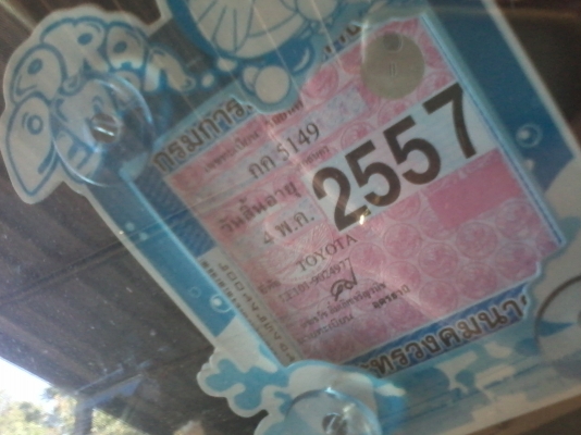 cololla auto หัวขีด กระจกไฟฟ้า 85000