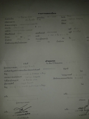 รถ6ล้อ ดั้มisuzu npr130. ปี50 สวยพร้อมใช้. ติดต่อ080-1405528