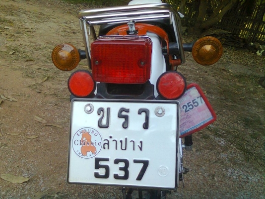 ขายyamaha dt125mono..สภาพดี(ตามรูป)ทะเบียนเต็ม+โอนราคา42,000บาท