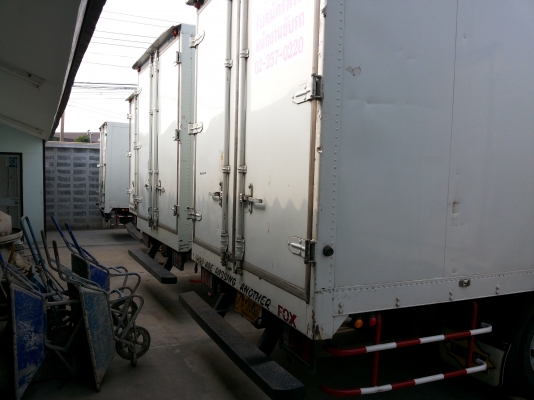 ขายด่วน