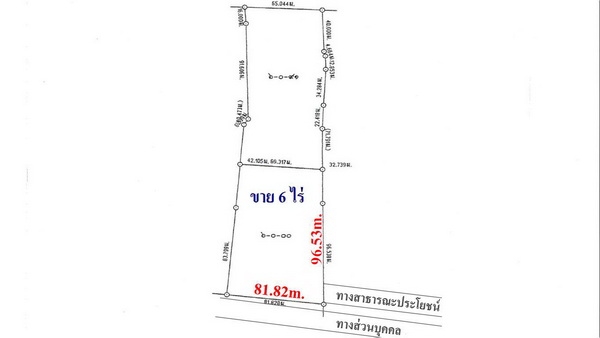 ขายด่วนที่ดิน 6 ไร่ ราคา 220,000 บาทต่อไร่  บ้านโนนประดู่ อ.สีคิ้ว