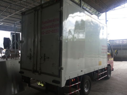 ขายด่วน