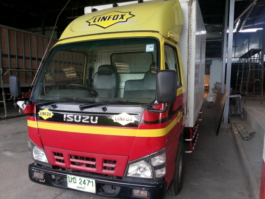 ขายด่วน