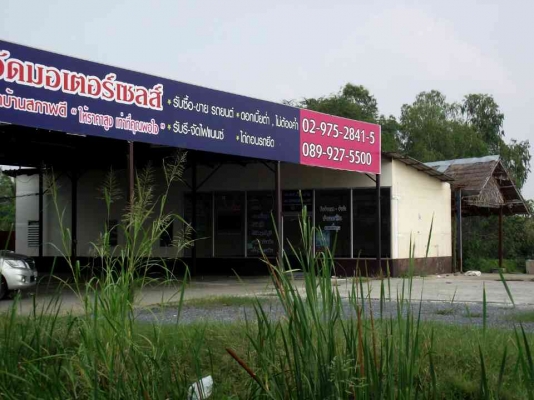 ขายที่ดินปทุมธานี