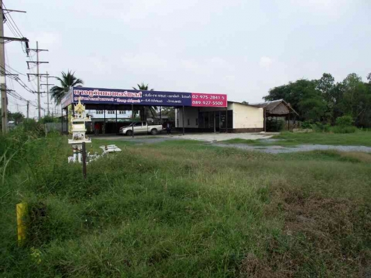 ขายที่ดินปทุมธานี