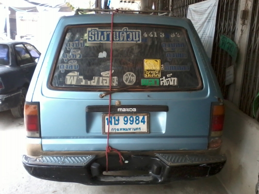 ขายMAZDA THUNDER ปี1991 สีฟ้า