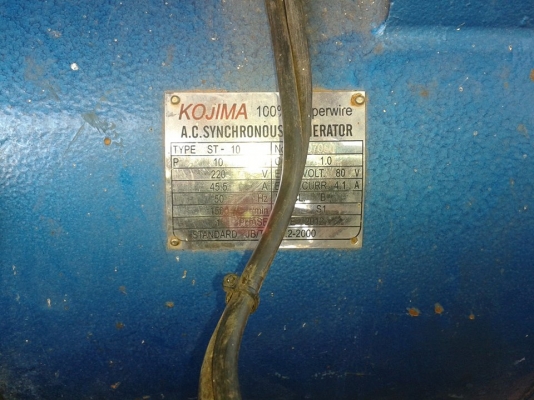 Re: ลดสุดๆเครื่องปั่นไฟ 10 kva ตามสภาพ  มีคลิปตอนทดสอบ  เพิ่มรูปแล้วครับ