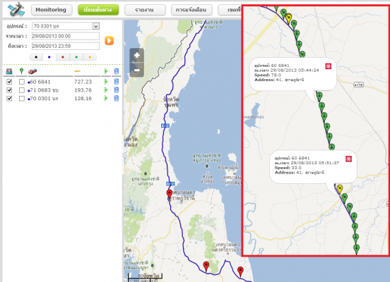 GPS Tracker By Smarttrack.in.th GPS Tracker By Smarttrack.in.th