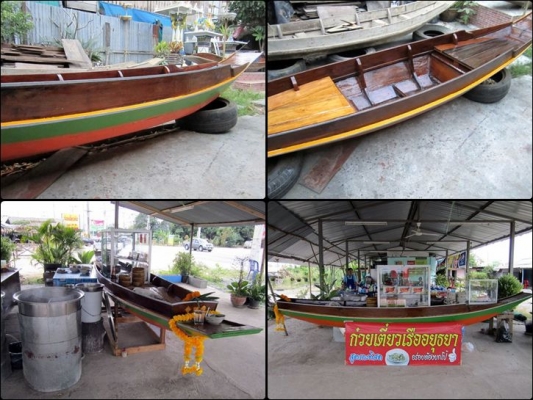 รับทำเรือ ขายก๋วยเดี๋ยว