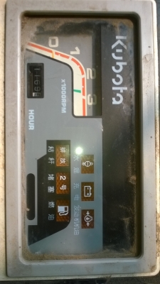 ขายรถเกี่ยวนวดข้าว kubota dc60 Plus ติดต่อ 081-6694087 ขายรถเกี่ยวนวดข้าว kubota dc60 Plus ติดต่อ 081-6694087