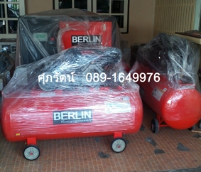 ปั๊มลมสกรู-ลูกสูบ ราคาพิเศษ ติดต่อ ศุภรัตน์ 089-1649976