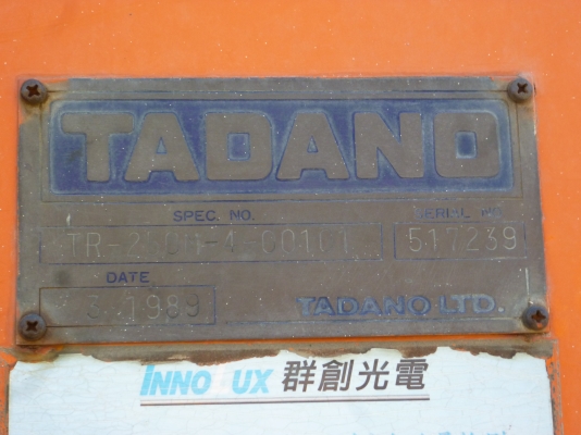 ขาย TADANO TR 250- M4  25ตัน  รถนอก ติดต่อ 0819130428