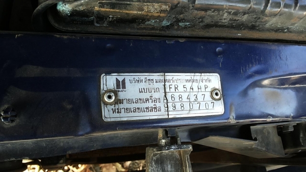 ***ขายแล้วครับขอบคุณ Truck2hand ขาย กระบะแค็ปมังกรทอง 87HPยอดนิยม ISUZU SPACECAB 2.5 SL87HP ปี33/90 แปลงหน้าเป็นโฉมแป๊ะยิ้ม เครื่องเดิมเกียร์เดิม พ.พาวเวอร์ แอร์เย็น เครื่องแน่นดี ประหยัด ช่วงล่างคัสซีสวยเดิมไม่ปะไม่ดาม กระบะดีมีพื้นปูกระบะ โรลบาร์ กันชนห ***ขายแล้วครับขอบคุณ Truck2hand ขาย กระบะแค็ปมังกรทอง 87HPยอดนิยม ISUZU SPACECAB 2.5 SL87HP ปี33/90 แปลงหน้าเป็นโฉมแป๊ะยิ้ม เครื่องเดิมเกียร์เดิม พ.พาวเวอร์ แอร์เย็น เครื่องแน่นดี ประหยัด ช่วงล่างคัสซีสวยเดิมไม่ปะไม่ดาม กระบะดีมีพื้นปูกระบะ โรลบาร์ กันชนห