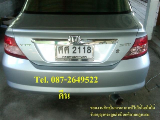 ขายรถ city Auto ปี 05 ติด lpg