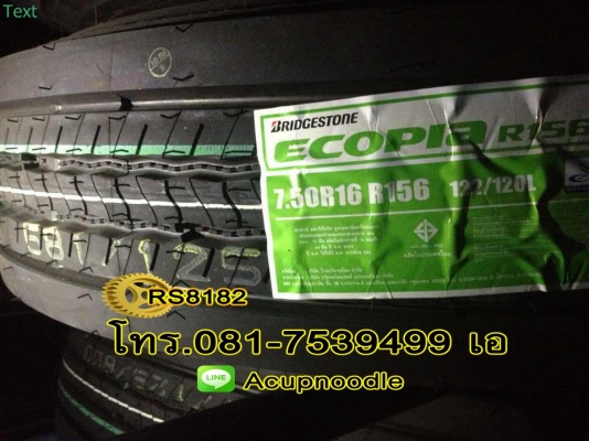 ยางเรเดียลรถบรรทุก ทุกขนาด ยางเรเดียลรถบรรทุก ทุกขนาด