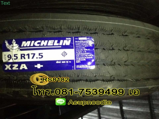 ยางเรเดียลรถบรรทุก ทุกขนาด