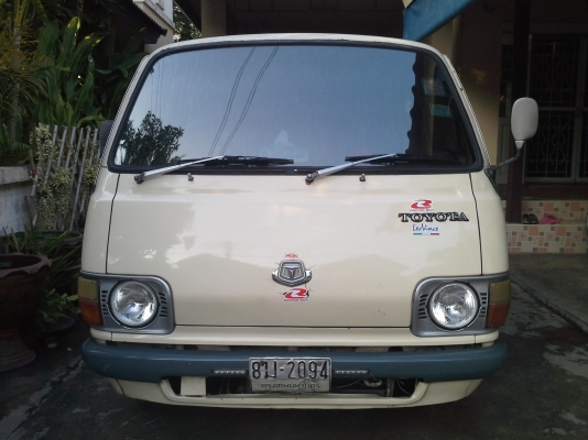 ไฮเอชหัวแตงโมสุดคลาสสิค