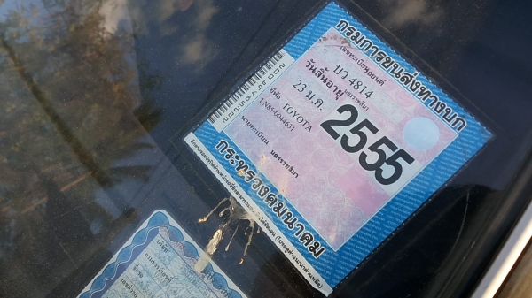 ***ขายแล้วครับขอบคุณ Truck2hand ขายกระบะตอนเดียว ราคาฮีโร่ ไมตี้เอ็กซ์ ปี34/91 วางเครื่องฮีโร่ (ลงเล่ม) เครื่องแน่นแรงดี ช่วงล่างดีคัสซีไม่ปะไม่ดาม รถเคลียร์สีแล้ว สวยมาก กระบะพื้นเก็บงานแล้ว หัวเก๋งสวยภายในดี ยางดี4เส้น พ.ธรรมดา พร้อมใช้ พร้อมลุยงาน ทะเบ