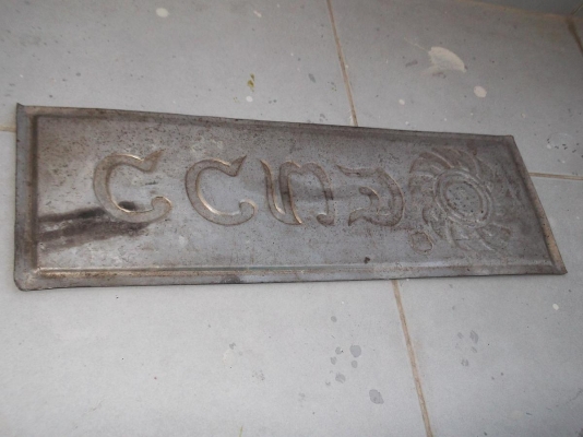 ขายทะเบียนสะสม ขายทะเบียนสะสม