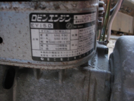 ขาย-เครื่องปั่นไฟ SHIDAIWA: EG1500 ไฟ AC 110V-DC 12V มือสองญี่ปุ่น สภาพยังเหมือนใหม่ สภาพพร้อมใช้ เครื่องยนต์