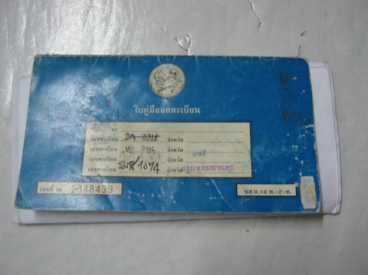 BMW, E30 เก่าเก็บสภาพสวยเดิมบางพร้อมขับแอร์เย็น34000 BMW, E30 เก่าเก็บสภาพสวยเดิมบางพร้อมขับแอร์เย็น34000