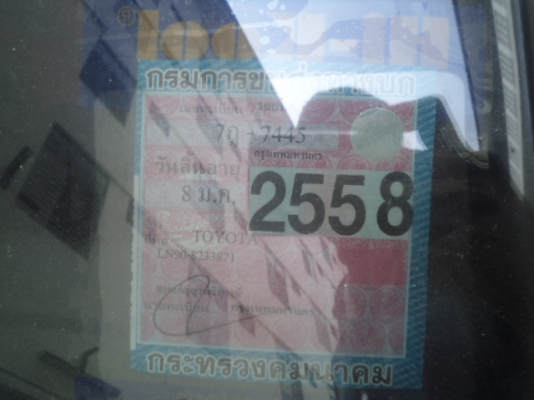 ขายไมตี้x ปี 1997 เปลี่ยนสายพานทาร์มิ่งและช่วงล่างใหม่ขับนิ่มเป็นรถบ้าน แท้แท้เลย