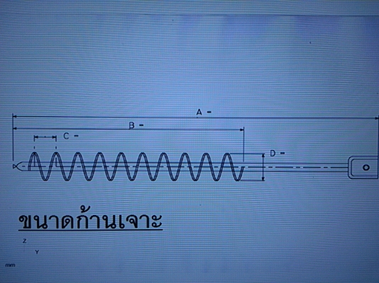 รับทำก้านเจาะตามสเปกครับ..............