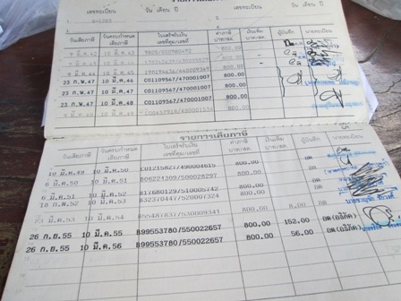 ขายทะเเบียนDATSUN 720