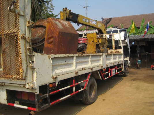 ขายด่วน