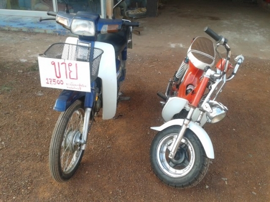 ขายดรีมคุรุสภาเดิมๆ