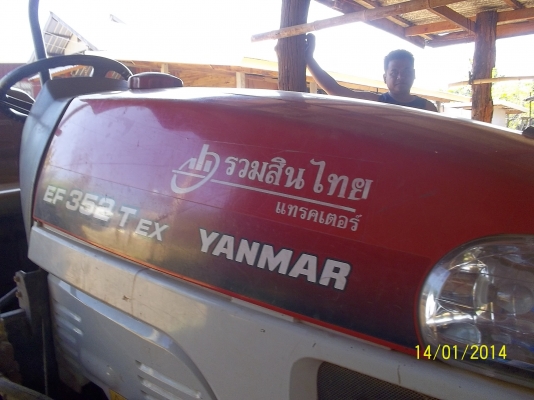 ขายรถไถ 35 แรงอุปกรณ์ครบชุด ใบมีด โรตารี่ ผาน 3 ผาน 5 และเทลเลอร์