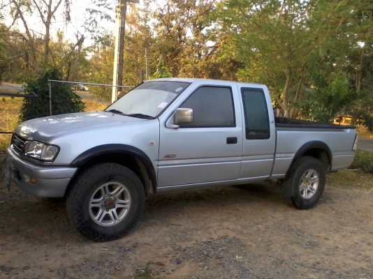 ขายด่วน