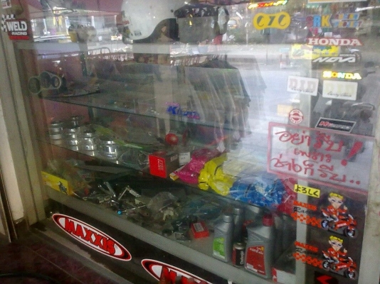 ขายเครื่องมืออุปกรณ์ ในร้านซ่อมมอไซค์(หลุดจอง ขอด่วนครับ)
