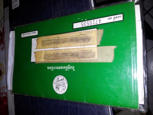 ขายมอเตอร์ไซด์ ขายมอเตอร์ไซด์