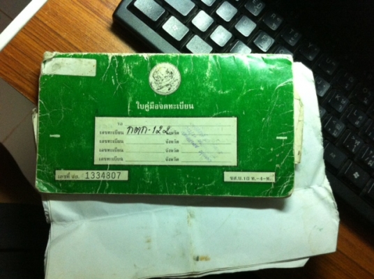 ขาย Honda CBR 400