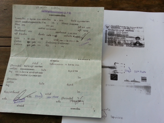 ขายOPEL ติดLPG ขายOPEL ติดLPG